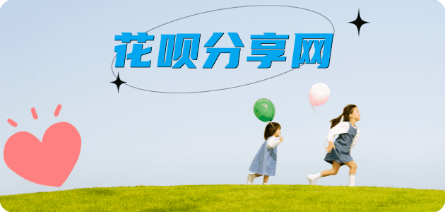 雅安信用卡商家平台☀️诚信信用卡24小时在线接单 - 聊城信用卡