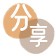 日照信用卡商家平台☀️诚信信用卡24小时在线接单 - 滨州信用卡